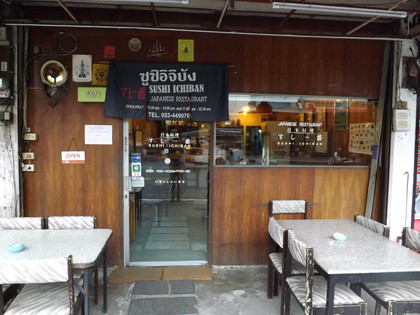 お店の外観